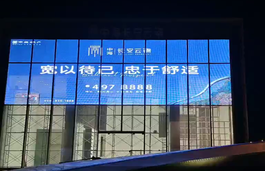 Transparent screen black rental