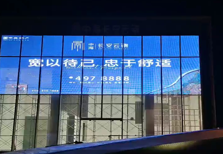 Transparent screen black rental