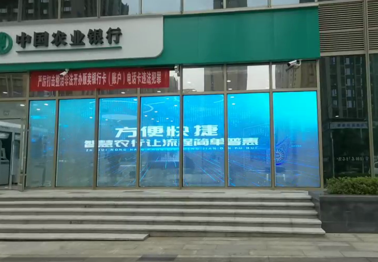 Transparent screen black rental