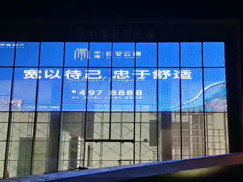 Guiyang P10.4-5000 CD - 255 ㎡